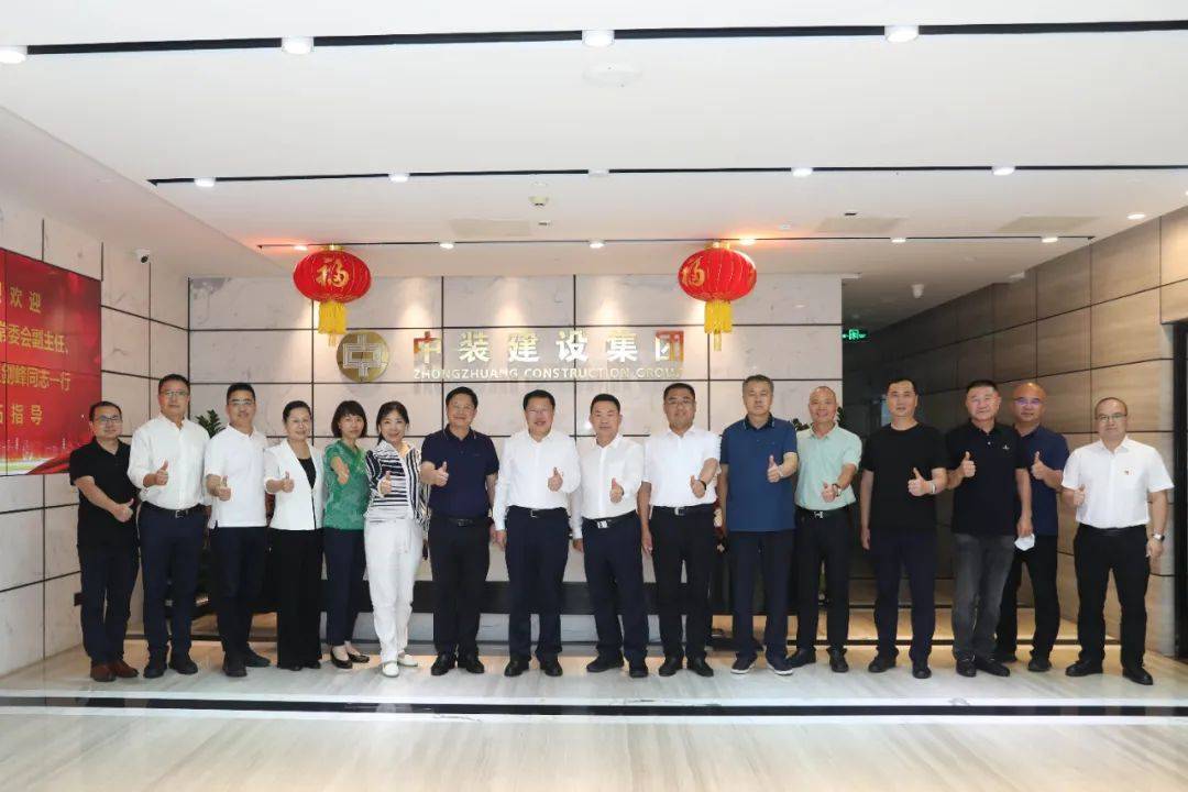 太原市人大常委會副主任、清徐縣縣委書記王劍峰一行蒞臨中裝建設(shè)考察 