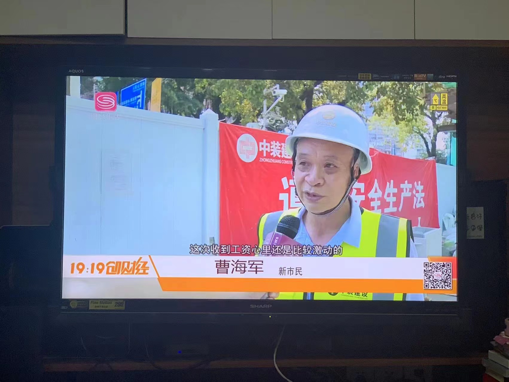 全國(guó)首筆！建筑裝飾行業(yè)數(shù)字人民幣工資深圳發(fā)放成功